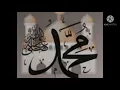 Al-Madad original version (Sholawat Nabi)