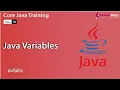 Java Variables in Tamil - Beginners to Advanced Level Master Course