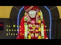 Shirdi Sai Darbar Sunnyvale - Origin
