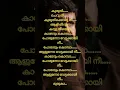 Download Lagu Kaderum komba lyrics | ItsMe #mohanlal #shobana #thudarum #trending #song