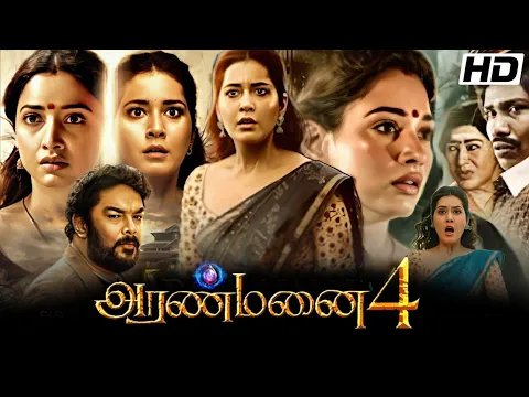 Download MP3 Aranmanai 4 Tamil Movie (2024) | Sundar C | Tammannah Bhatiya | Raashi Khanna | Review in English