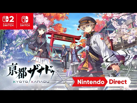 Trailer video
