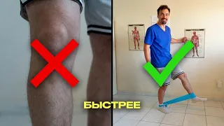 Шок! После операции мне дали эти упражнения - колено восстановилось быстрее, чем я думал