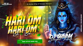 hari om hari om sani kumar sawan special dj song edm trance hard bass remix malaai music