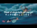 [歌詞和訳] きみもとべるよ！〜ピーターパンより〜 You can fly from “Peter pan”