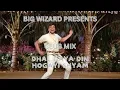 Download Lagu CLUB MIX - DHAL GAYA DIN HOGAYI SHYAM - BIG WIZARD - Jeetendra | Humjoli 1970 Song #bigwizard
