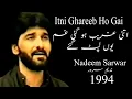 Download Lagu Itni Ghareeb Ho Gai 1994 ||  Nadeem Sarwar Old Noha Video