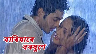 barikhare borokhune saneki dikshu exclusive video utpal das munmi phukan