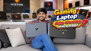Gaming Laptop for this cheap? HP Victus Gaming Laptop Unboxing and Review