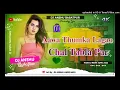 Download Lagu Aawa Thumka Lagao Chal Tabla Par #Dj_Remix, (DJ ANSHU HARD BASS), Babatpur No.1 Remixer