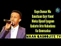 Lagu CAWAALE AADAN HEES CUSUB ileen dumar maquustaan