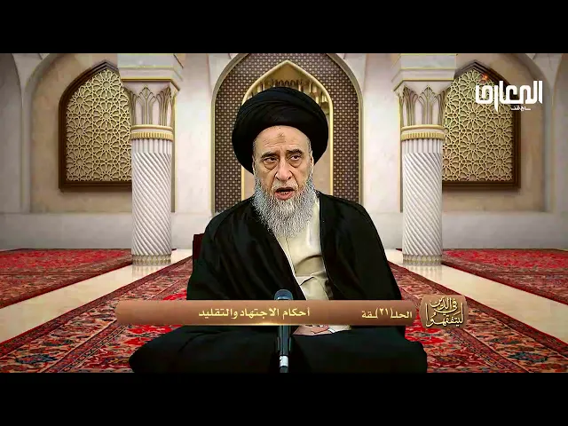 يحرم الظلم بل يحرم الرضا بظلم الآخرين - السيد صباح شبر