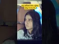 Download Lagu പ്രേമിക്കാൻ പറ്റിയ ഒരു സാധനം 💥🤣 | Moviescenes | #movieshorts