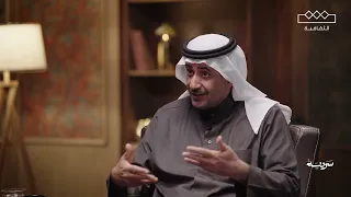 سردية السيرة النبوية من البعثة إلى الرفيق الأعلى 