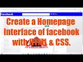 How to create a Facebook homepage interface with HTML and CSS