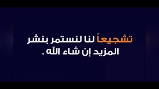 النداهة قصة حقيقة في بلاد الريف بصوت احمد يونس دندنها