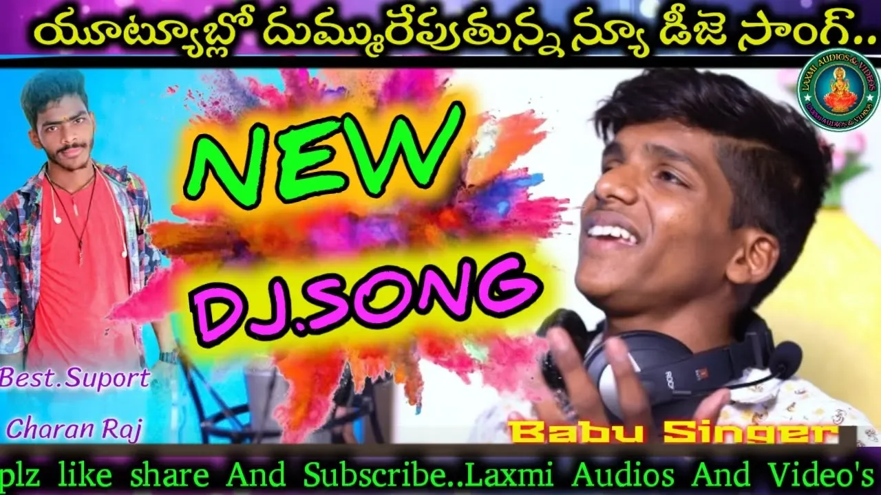 LETEST BANJARA NEW SUPER HET DJ SONG||THARO MARO PREMA DHALLERO PREMALAXMI AUDIOS AND VIDEOS|| LETEST BANJARA NEW SUPER HET DJ SONG||THARO MARO PREMA DHALLERO PREMALAXMI AUDIOS AND VIDEOS||