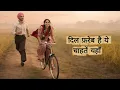 Kya Kamaal hai (Cover Song) | Main Wapis Aunga | Diljit Dosanjh | Imtiaz Ali | A.R. Rahman