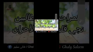 ترنيمة هونها وعدى الازمات جرجس مرجان 