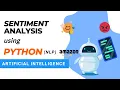 Sentiment Analysis of Amazon Reviews using Python - NLP Artificial Intelligence PySeek