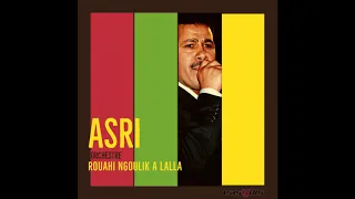 Orchestre Asri Dor Biha Ya Chibani دور بيها يا شيباني  Orchestre Asri Dor Biha Ya Chibani دور بيها يا شيباني