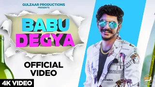 babu degya full song gulzar chhaniwala tera bapu degya gulzar new song 2020 haryanvi songs 2020