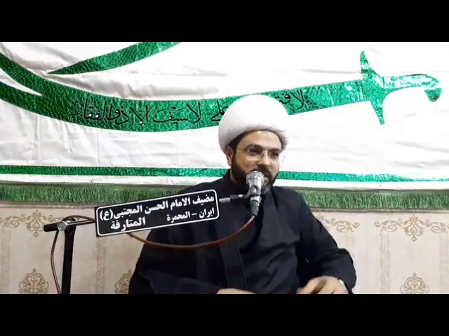 ⁣ياعلي انت اخي وانا أخوك الى يوم القيامة - سماحة الشيخ مهدي الطرفي