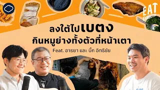 เบตงมีความพิเศษอย่างไรที่ทำให้คนอยากไปเยือน