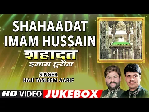 Download MP3 शहादत इमाम हुसैन (Video Jukebox)► Muharram 2017 ►HAJI TASLEEM AARIF || T-Series Islamic Music