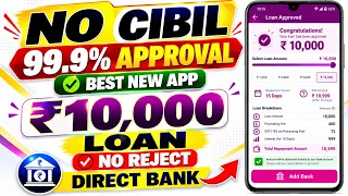 Best New loan app 2026 | for Low Cibil Score lone konsa app se le personal Loan fast approval Loan