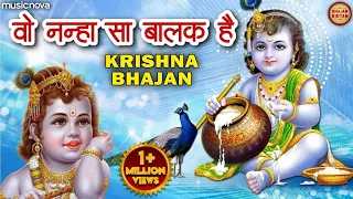  krishna bhajan shyam bhajan wo nanha sa balak hai sawali si surat hai