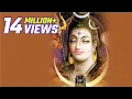 Download Lagu ओम जय शिव ओमकारा | Om Jai Shiv Omkara | Lord Shiv Ji Ki Aarti