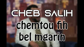Cheb Salih Mawal Chemtou Fih الشاب صاليح موال شمتوا فيه 