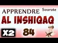 Download Lagu Apprendre sourate Al inshiqaq 84 [al inchiqaq] (Répétée 2 fois) cours tajwid coran [learn surah 84]