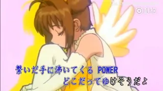 Download Cardcaptor Sakura Opening 2 - Tobira Wo Akete 扉をあけて by Anza Oyama MP3