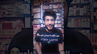 اغنيه سيف نبيل الهوى يغيب على طريقه التحشيش 