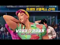 Download Lagu 🍑노래가 너무 중독적인데..?🍑 : Saja Boys(사자 보이즈) - Soda Pop | 케이팝 데몬 헌터스 | 가사해석