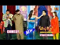 Download Lagu Naseem Vicky and Amjad Rana | Imran Shoki | New Stage Drama | Hussan Da Baadshah | Comedy Clip 2025