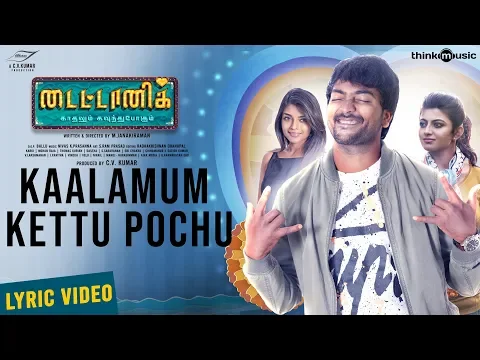 Kaalamum Kettu Pochu - YouTube