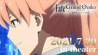 YouTube影片, 內容是Fate/Grand Order -終局特異點 冠位時間神殿所羅門- 的 上映之前宣傳影片