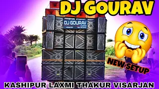 dj gourav ka new setup naye andaaz ke sath laxmi thakur visarjan kashipur w b