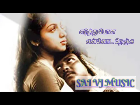 Download MP3 Nee Epodhu Partha Pulla _ Whatsapp Status _ Pagal Nilavu