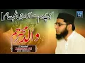 Download Lagu Most Emotional | Best Poem on Father | Hamsafar Hamnawa | Walid E Mohtaram | Zeeshan Ali | YS Pro