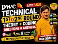 PwC 1st 2nd Technical Round 2026 Coding Theory Managerial Questions
