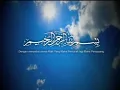 Download Lagu surat abasa, lagu rost (tilawati)