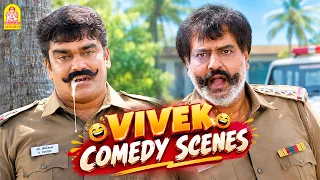 Back-to-Back Vivek Comedy Scenes | Muthuramalingam HD | Gautham Karthik | Vivek | Ayngaran
