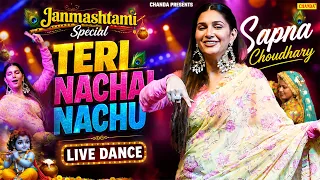 Sapna Choudhary Janmashtami Special Dance Performance - Teri Nachai Nachu | New Haryanvi Stage Dance