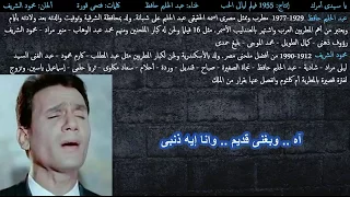 يا سيدى أمرك 