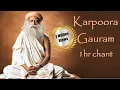 Download Lagu Sacred Chants of Shiva Karpoora Gauram (कर्पूरगौरं करुणावतारं) || Chant By Sadhguru with Meaning
