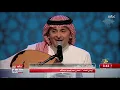 جلسات لا تنسى.. روحي تحبك للفنان عبد المجيد عبد الله
